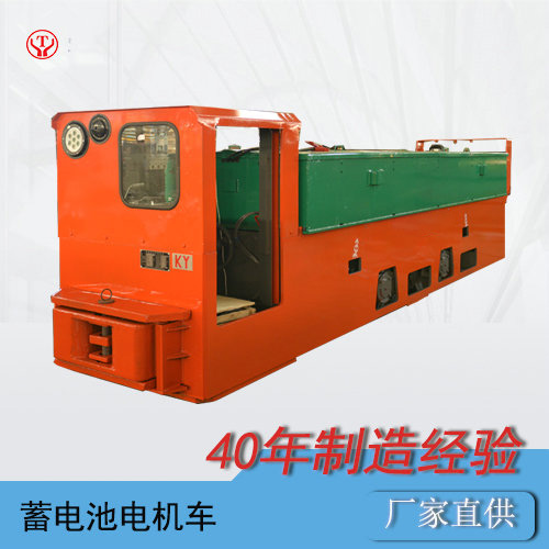 CTY8噸蓄電池煤礦防爆電機(jī)車X